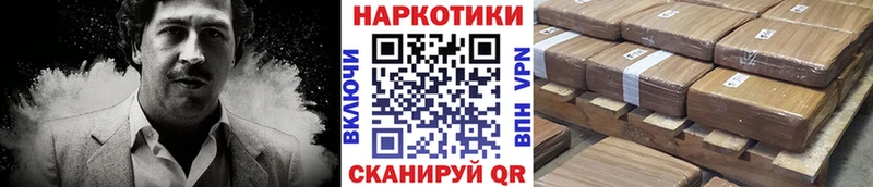 Все наркотики Урус-Мартан A PVP КОКАИН Лсд 25 Каннабис ГАШИШ Меф