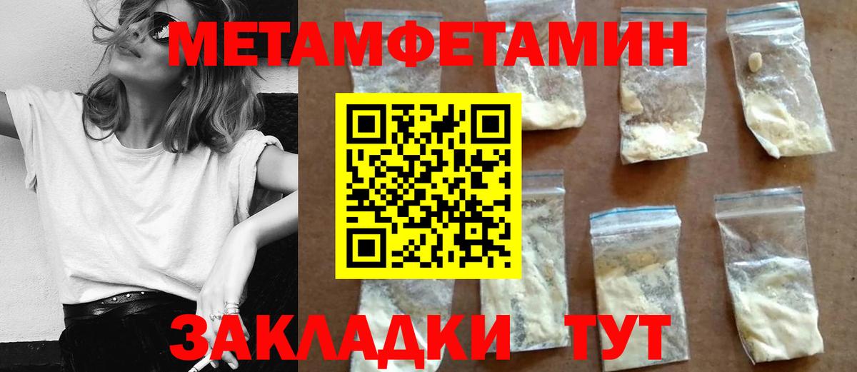АМФЕТАМИН  Амфетамин  дарк нет как зайти  Урус-Мартан  Amphetamine Premium 