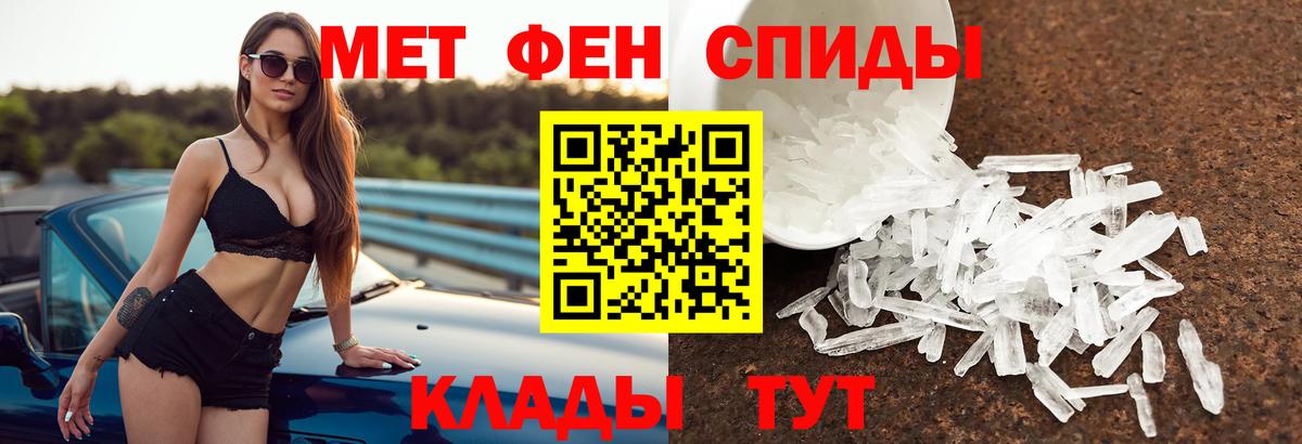 Амфетамин 97% Урус-Мартан
