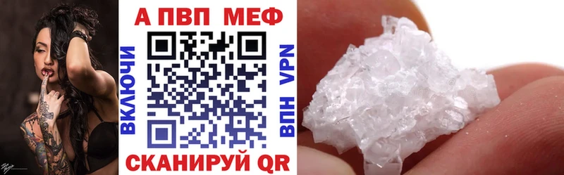A-PVP СК Урус-Мартан