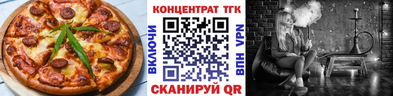 Canna-Cookies конопля Урус-Мартан