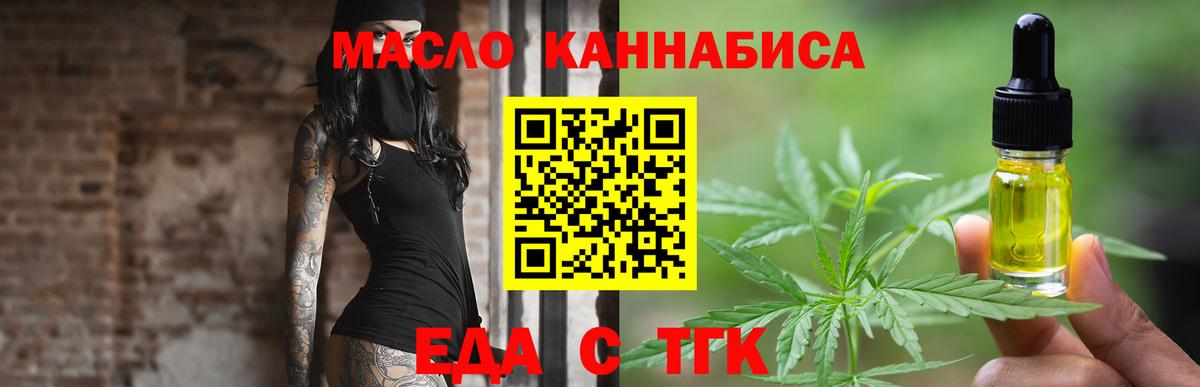 Canna-Cookies конопля  Вход с VPN  Урус-Мартан 
