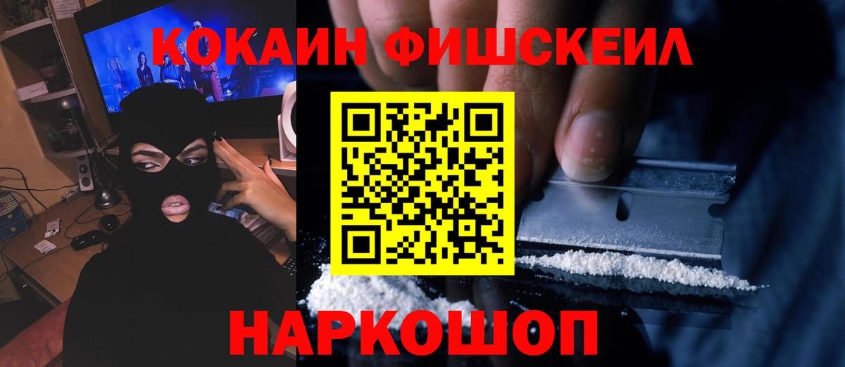 КОКАИН Перу Урус-Мартан
