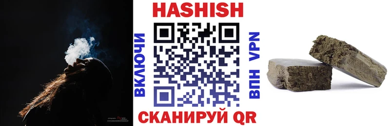 ГАШИШ хэш  Урус-Мартан 