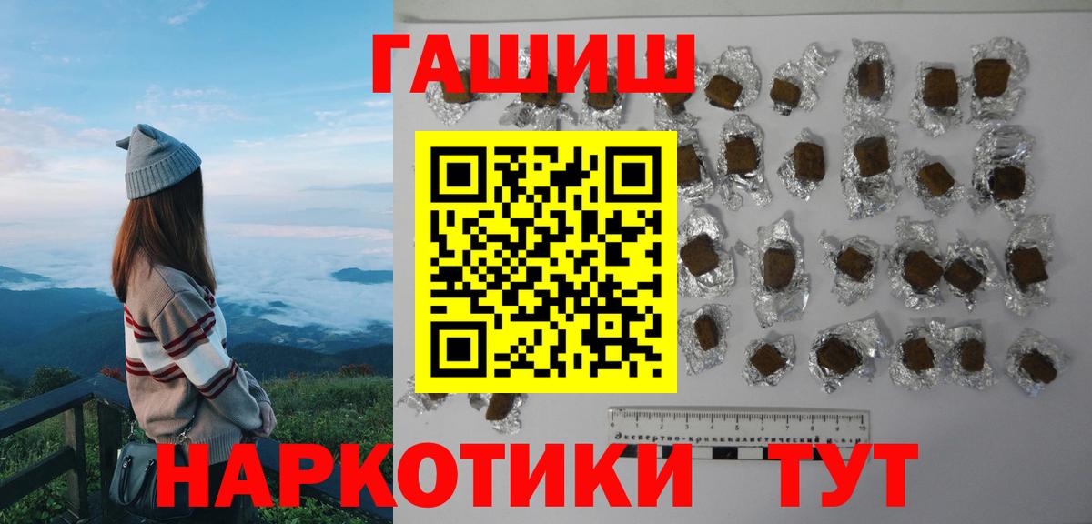 Alpha PVP СК   Cocaine  Урус-Мартан  АМФ кристаллы  MDMA  МАРИХУАНА  ГАШ  Метамфетамин  ГАШИШ  Мефедрон  