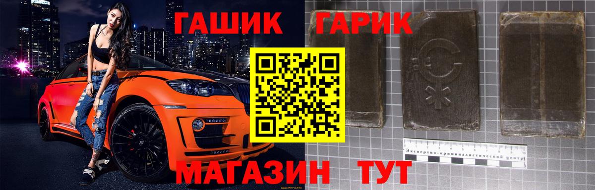 Урус-Мартан  ГАШ Изолятор  ГАШИШ ice o lator  Вход с VPN 