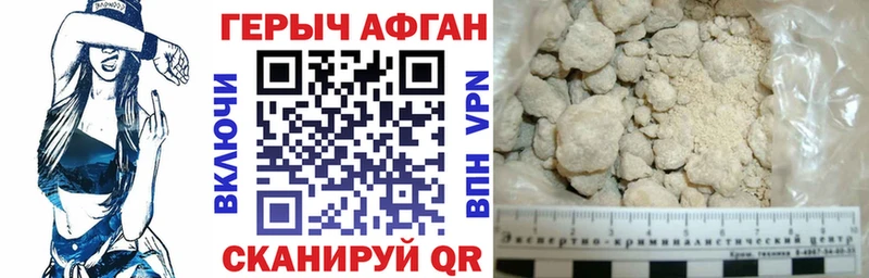 цена наркотик  Урус-Мартан  Героин белый 
