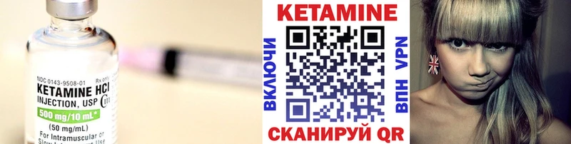 блэк спрут как зайти Урус-Мартан КЕТАМИН ketamine