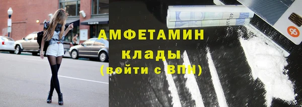 не бодяженный Краснослободск