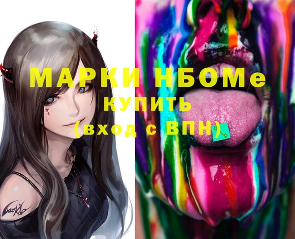 MESCALINE Корсаков
