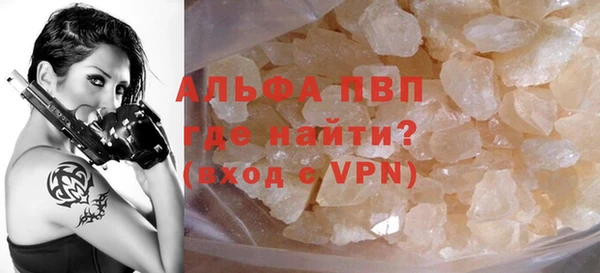 не бодяженный Краснослободск