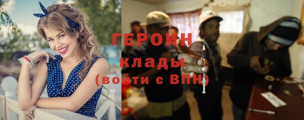 прущие грибы Краснотурьинск