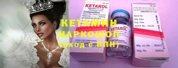 не бодяженный Краснослободск