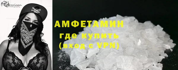 МДМА Костерёво