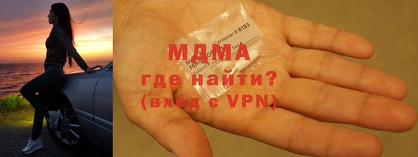 индика Красноперекопск
