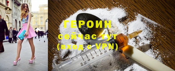 индика Красноперекопск