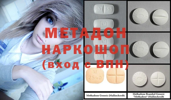 не бодяженный Краснослободск