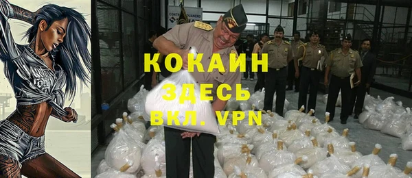MESCALINE Корсаков