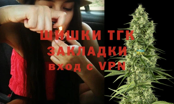 МДМА Костерёво