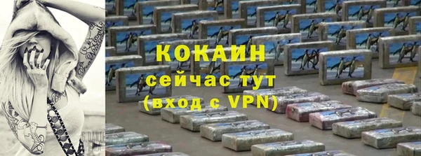 не бодяженный Краснослободск