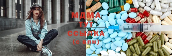 индика Красноперекопск