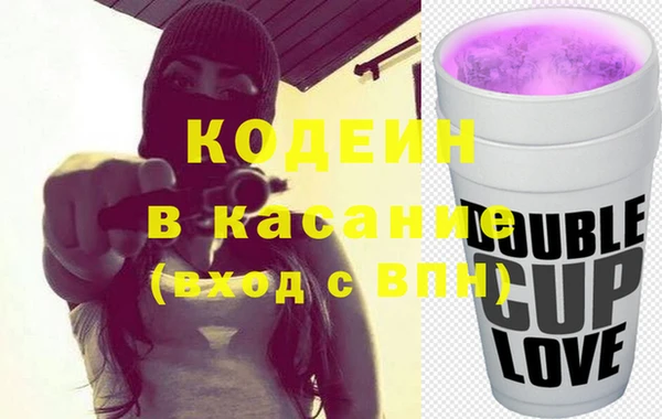 прущие грибы Краснотурьинск