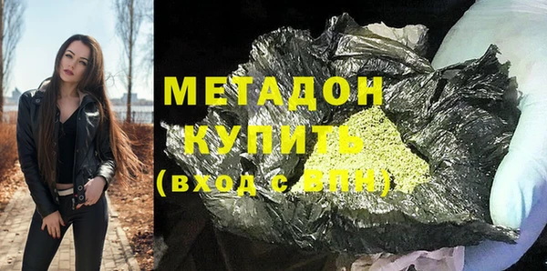не бодяженный Краснослободск