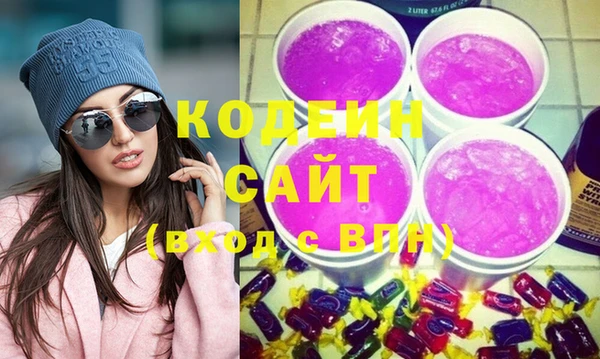 прущие грибы Краснотурьинск