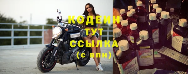 не бодяженный Краснослободск