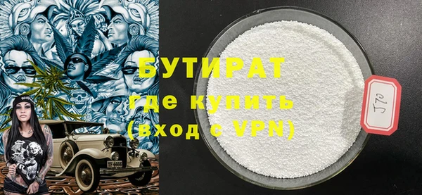 индика Красноперекопск
