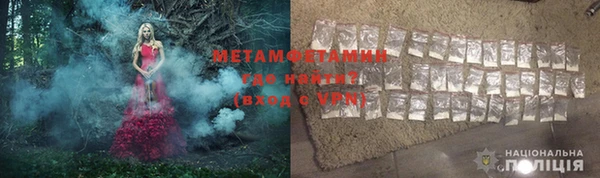 индика Красноперекопск