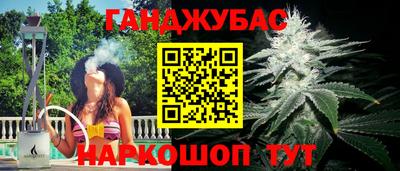 ALPHA PVP Ливны