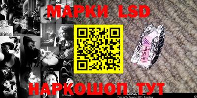 индика Ликино-Дулёво