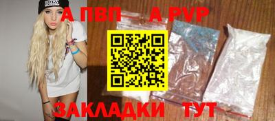 PSILOCYBIN Апшеронск