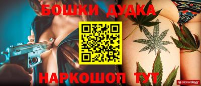 ALPHA PVP Ливны