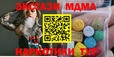 PSILOCYBIN Апшеронск