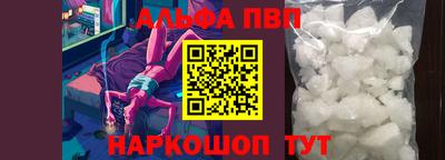 PSILOCYBIN Апшеронск