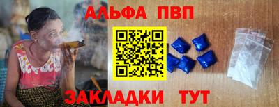 a pvp Апрелевка