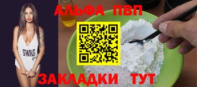 a pvp Апрелевка