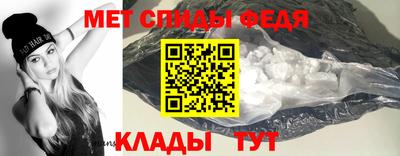 ALPHA PVP Ливны
