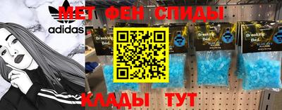 ALPHA PVP Ливны