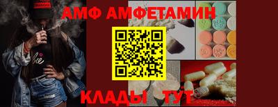 ALPHA PVP Ливны