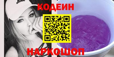 ALPHA PVP Ливны