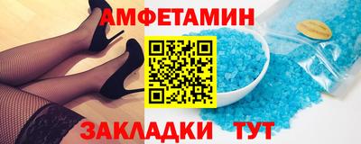 ALPHA PVP Ливны