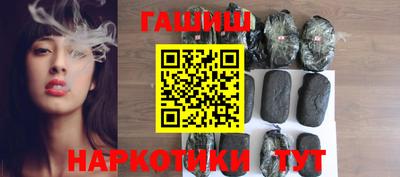 ALPHA PVP Ливны