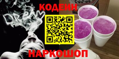 ALPHA PVP Ливны