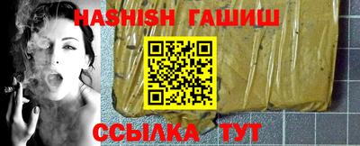 PSILOCYBIN Апшеронск