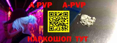 PSILOCYBIN Апшеронск