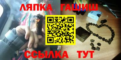ALPHA PVP Ливны