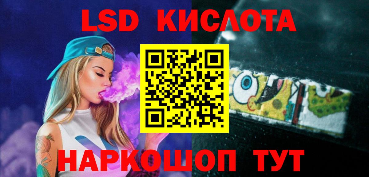 Урус-Мартан  Лсд 25 экстази ecstasy  Лсд 25 экстази ecstasy  Вход с VPN 